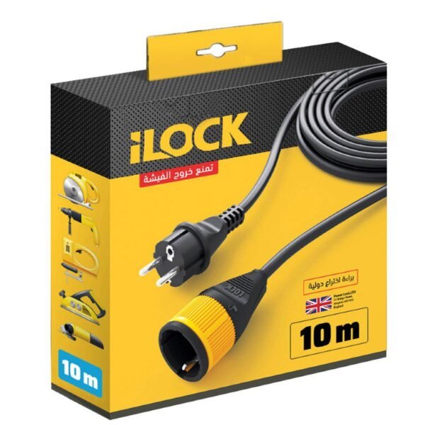 وصلة تطويل كهربائية 10 متر POWER LOCK آمنة وعالية الجودةPOWER LOCK 10m extension cord, safe and high-quality