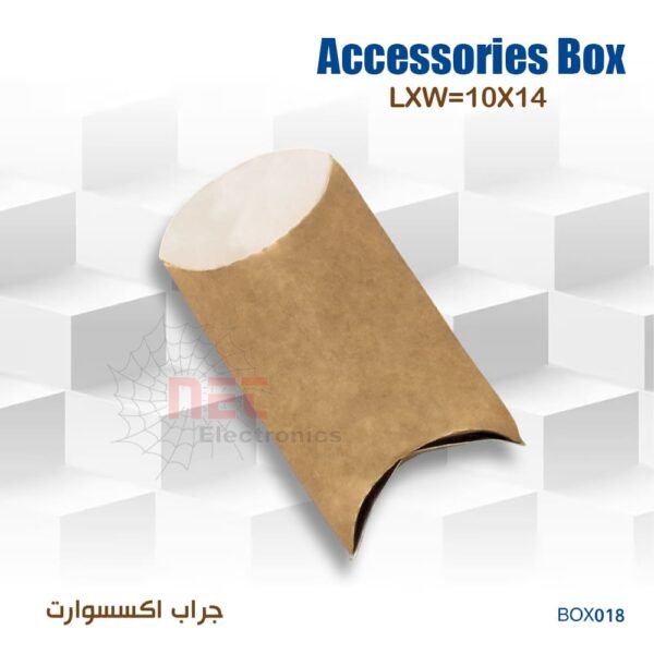 جراب اكسسوارات صغير 10-14 BOX018 لحفظ وتنظيم الإكسسوارات والمجوهرات بطريقة أنيقة ومريحةSmall Accessories Case 10-14 BOX018 for organizing jewelry and small accessories in a stylish, compact design