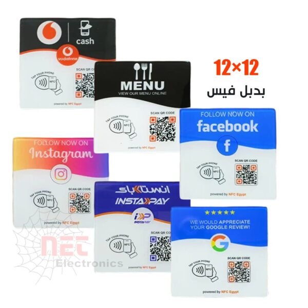 استاند دعائي أكريليك NFC 12-12 دبل فيس شفاف لعرض بطاقات الأعمال الرقمية والروابط الذكية بتصميم احترافي مناسب للمكاتب والمتاجر.Double-Sided NFC Acrylic Display Stand 12-12 made of clear acrylic for displaying digital business cards, smart links, and promotional content in offices, retail stores, and reception areas.