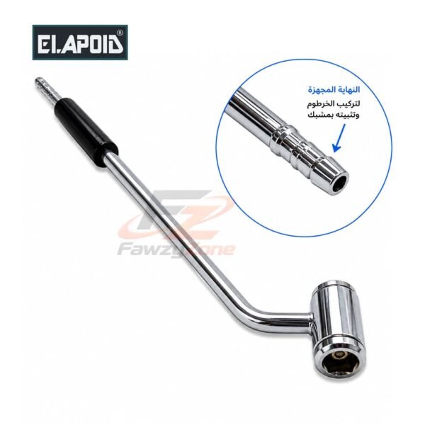 لاكور تزويد هواء كاوتش اليبيد ELAPOID لتعديل وضخ هواء إطارات السيارات LACOUR Tire Air Supply ELAPOID for car tires inflation and maintenance
